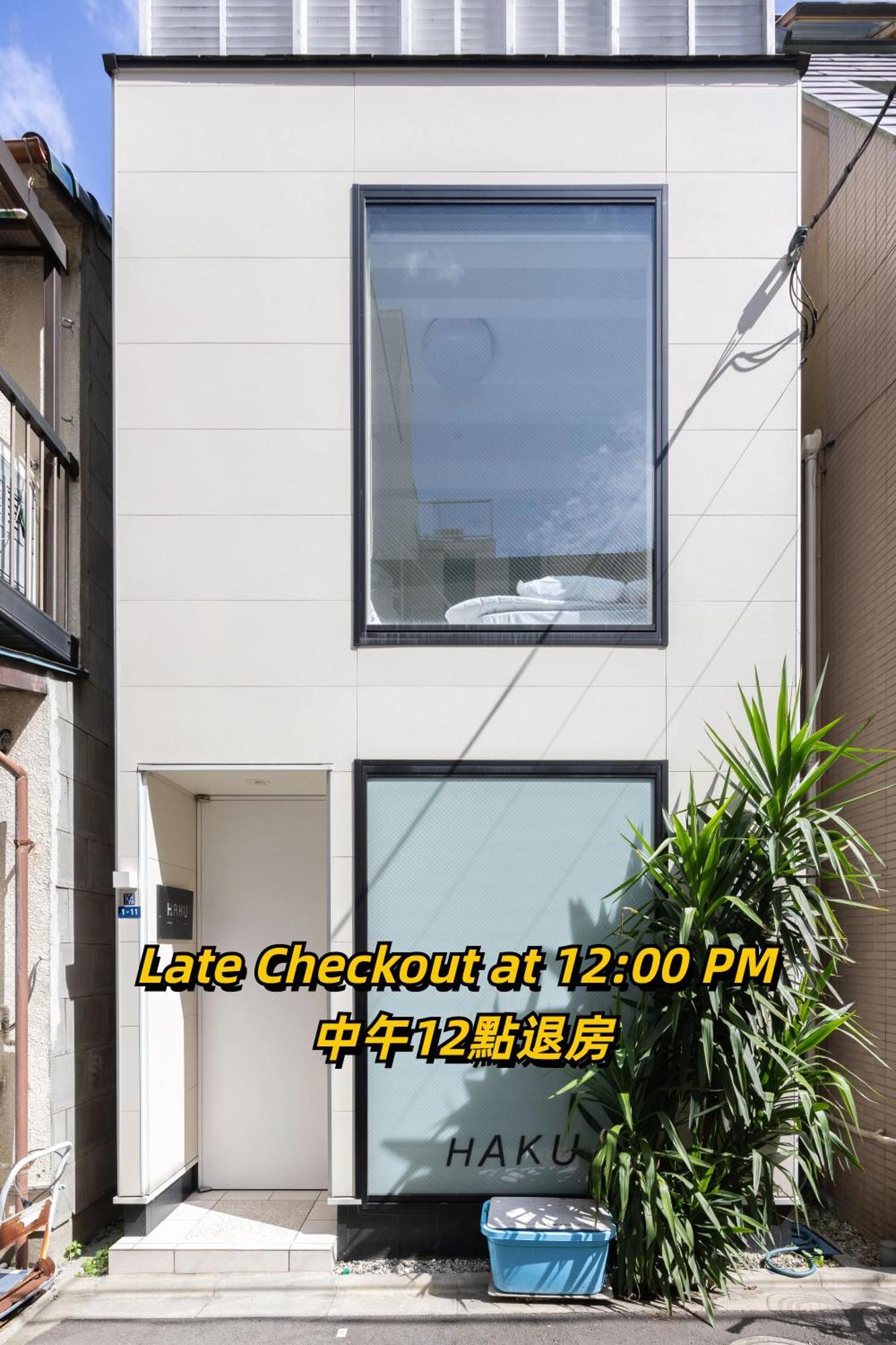 Haku Hotel Tokyo prefektur Exteriör bild